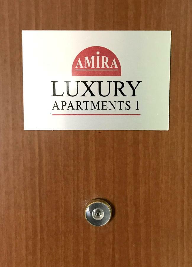 Amira Luxury Apartments Santa Maria Capua Vetere Dış mekan fotoğraf