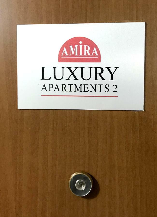 Amira Luxury Apartments Santa Maria Capua Vetere Dış mekan fotoğraf